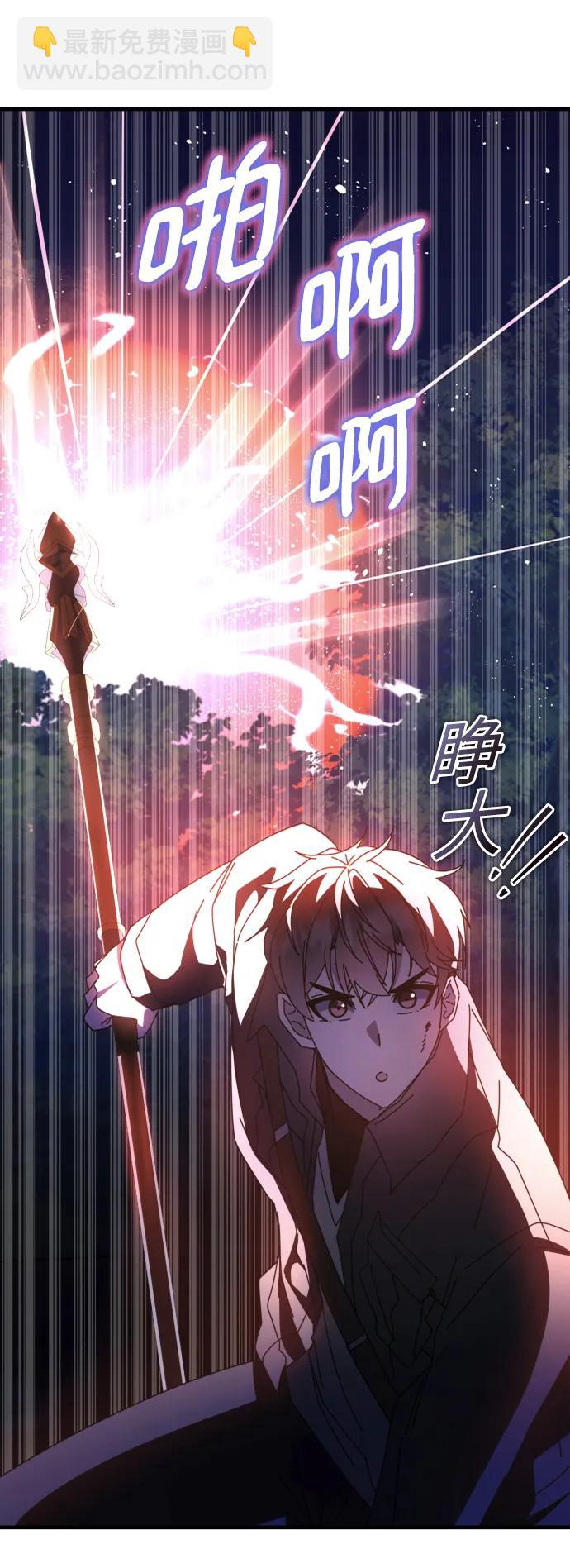 第49话88