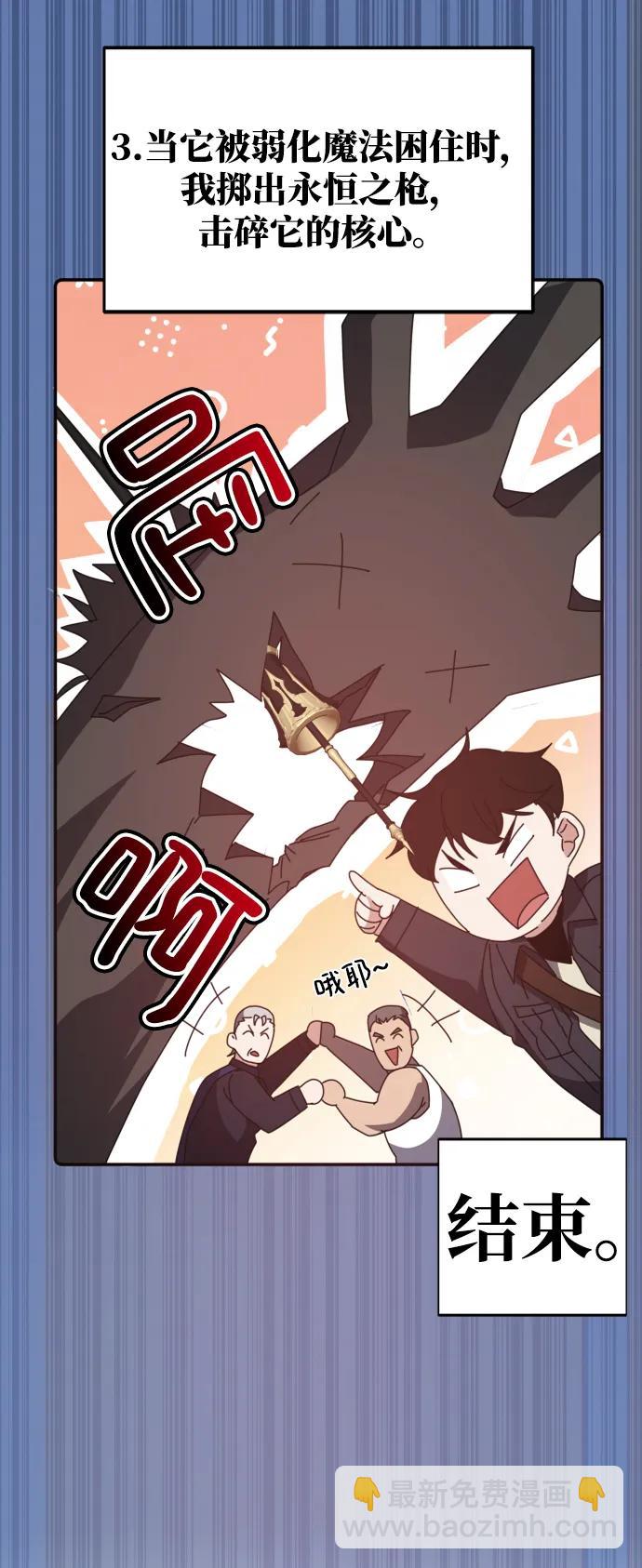 第49话9