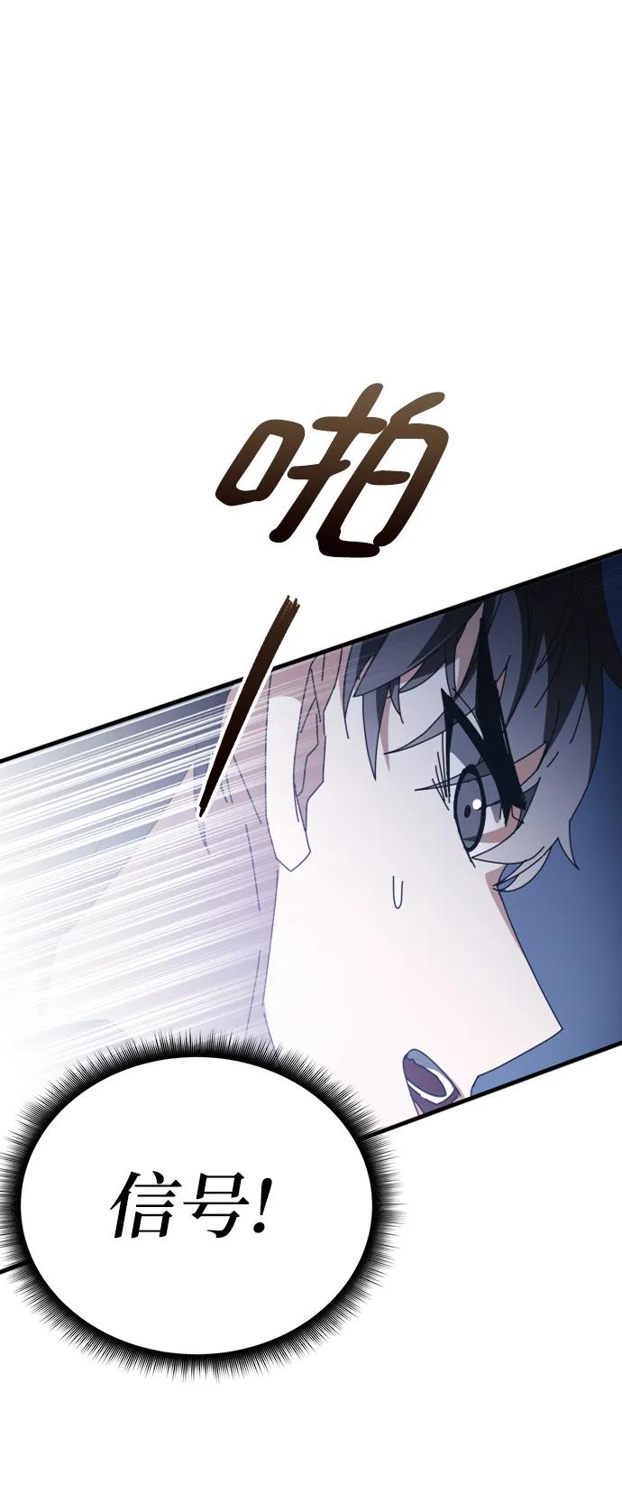 第49话90