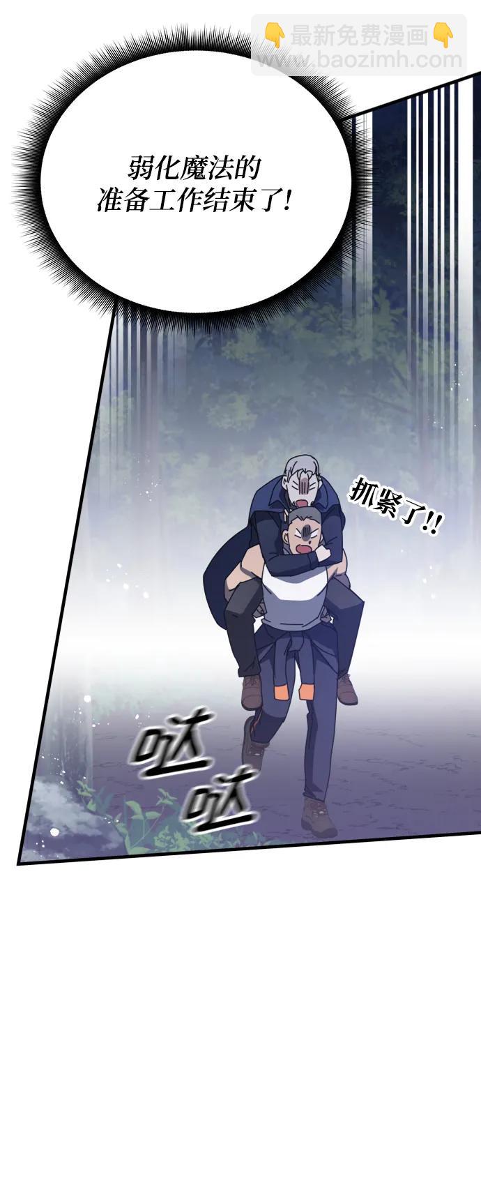 第49话91