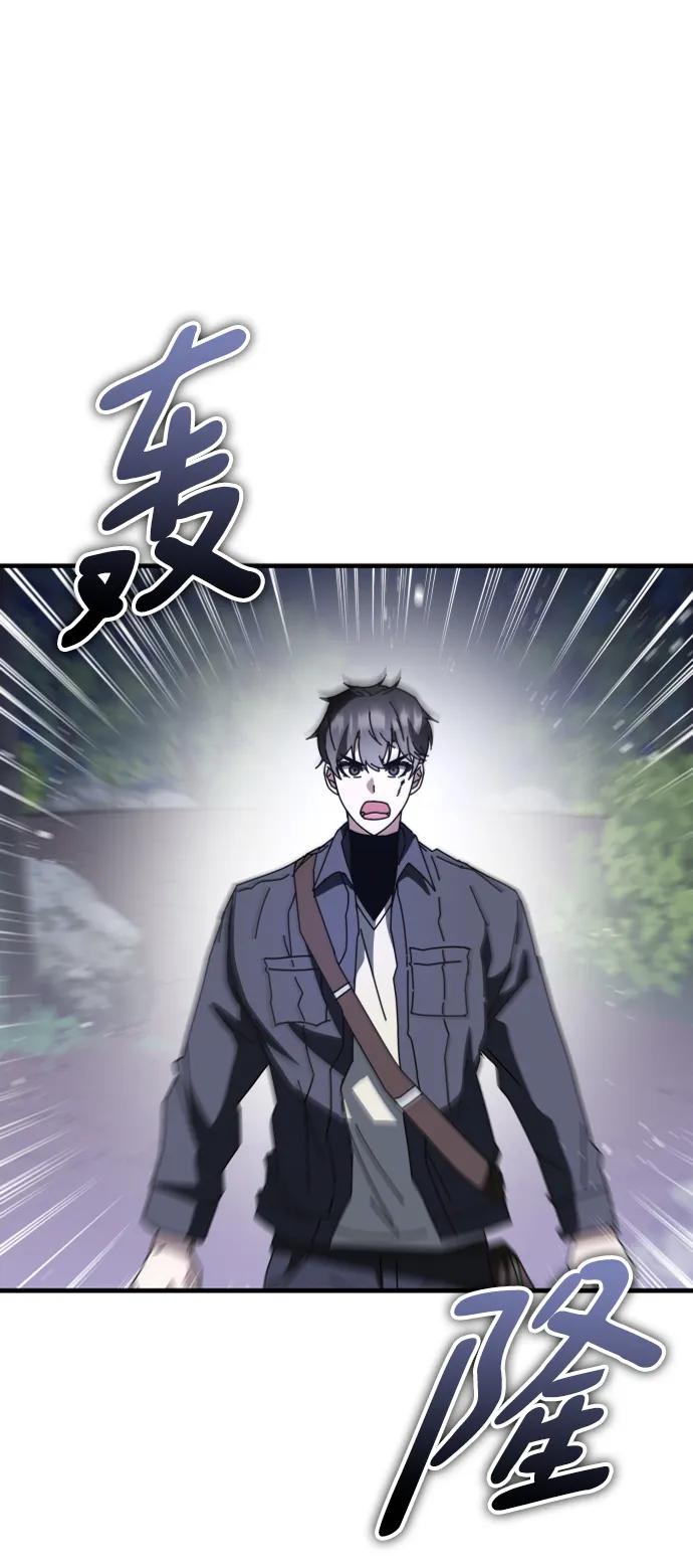 第49话98