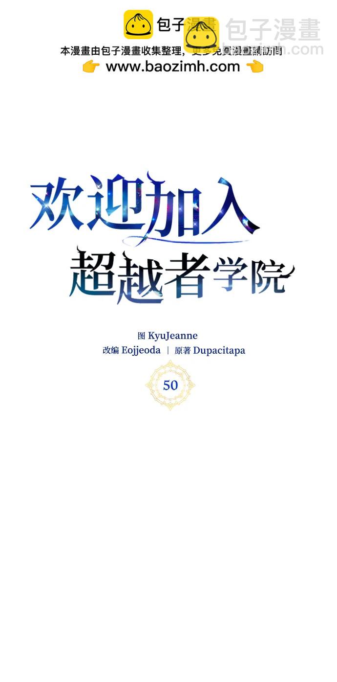 第50话1