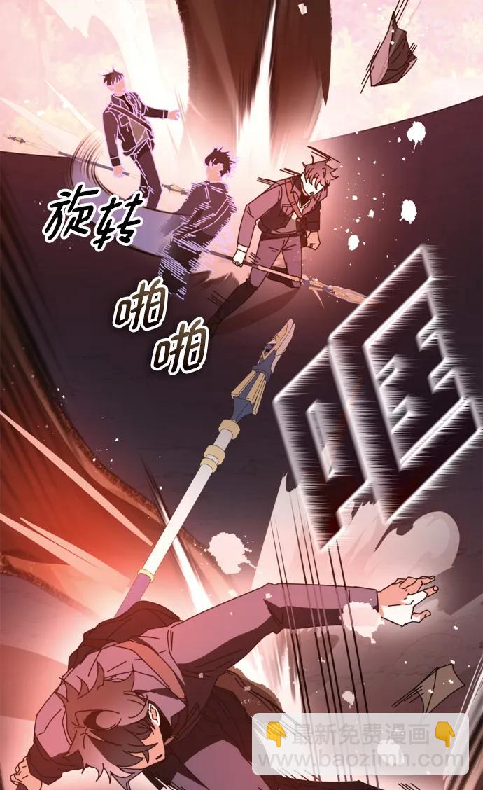 第50话10