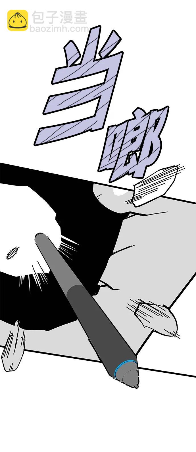 第50话110