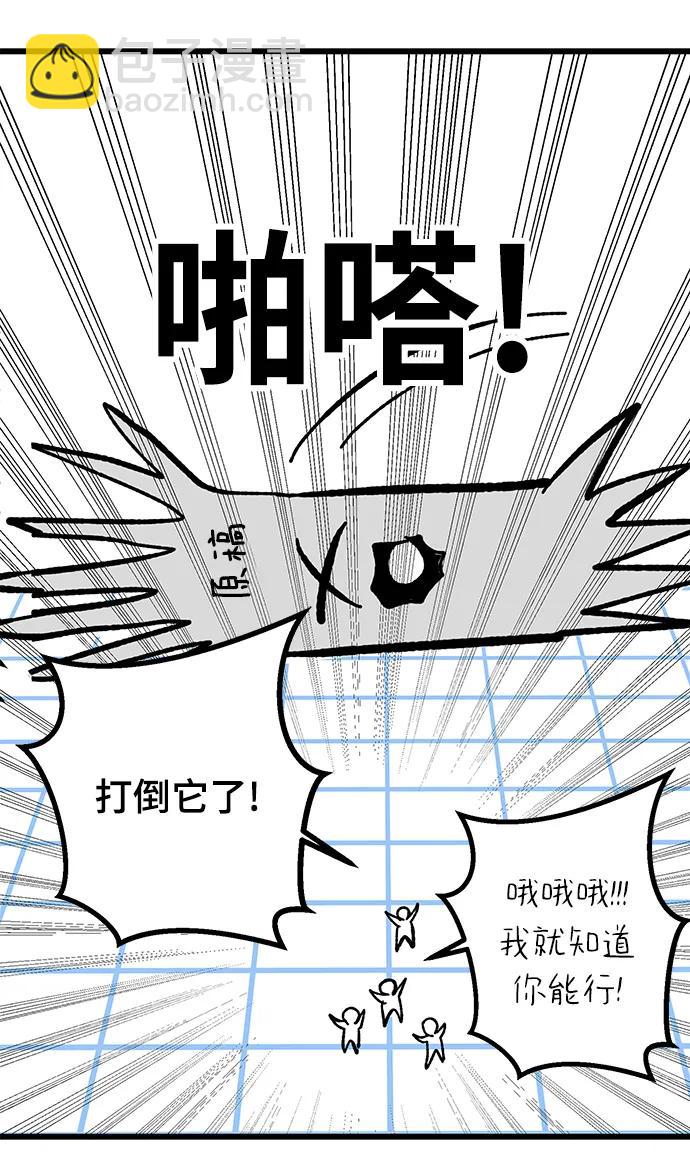 第50话111