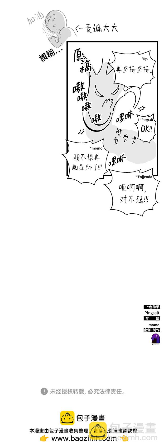 第50话117