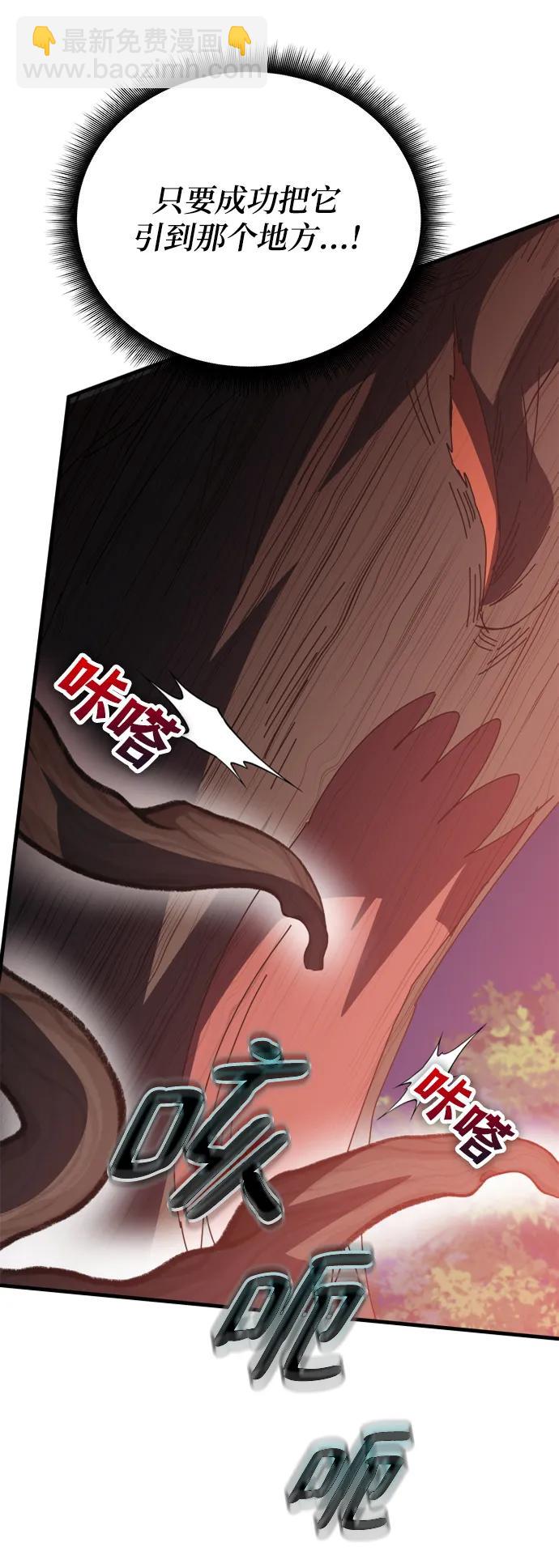 第50话17