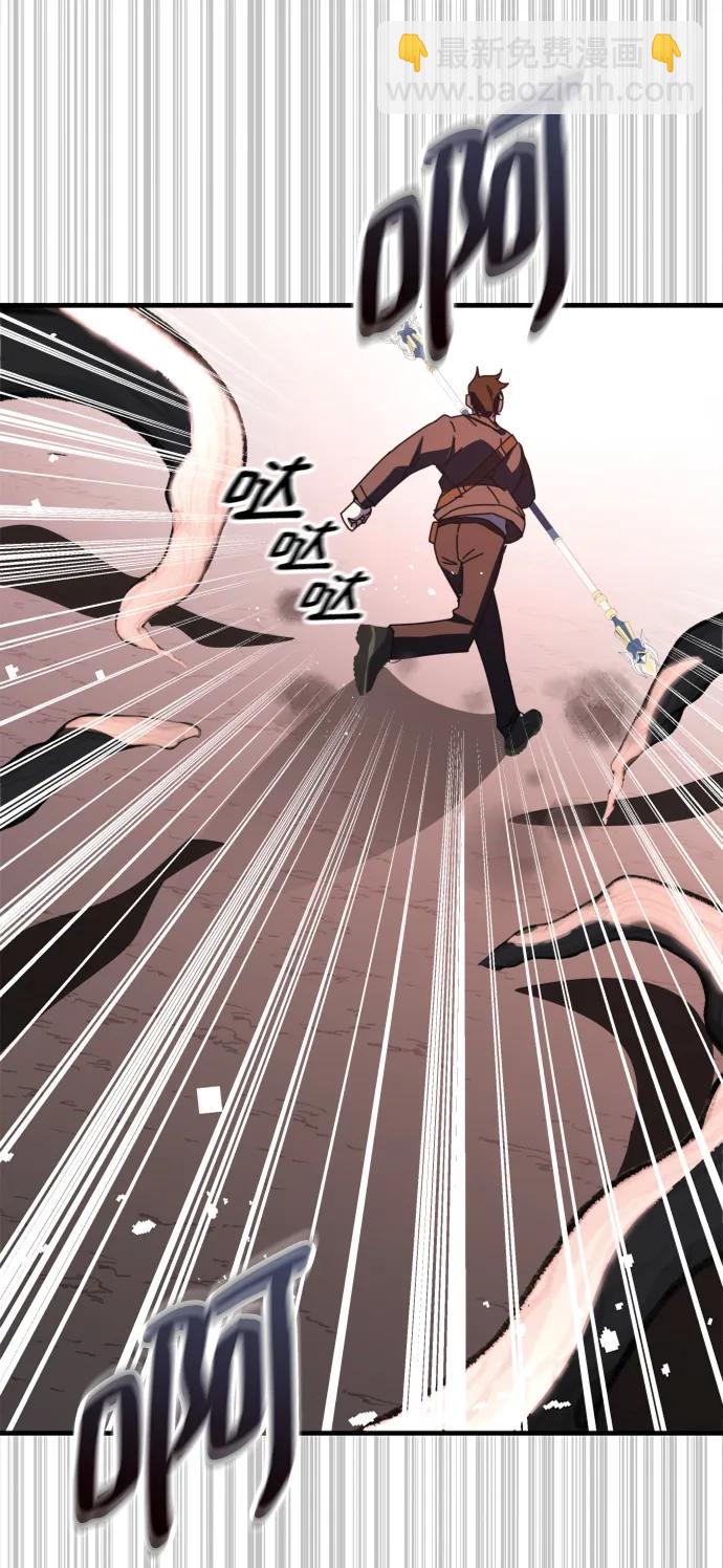 第50话20