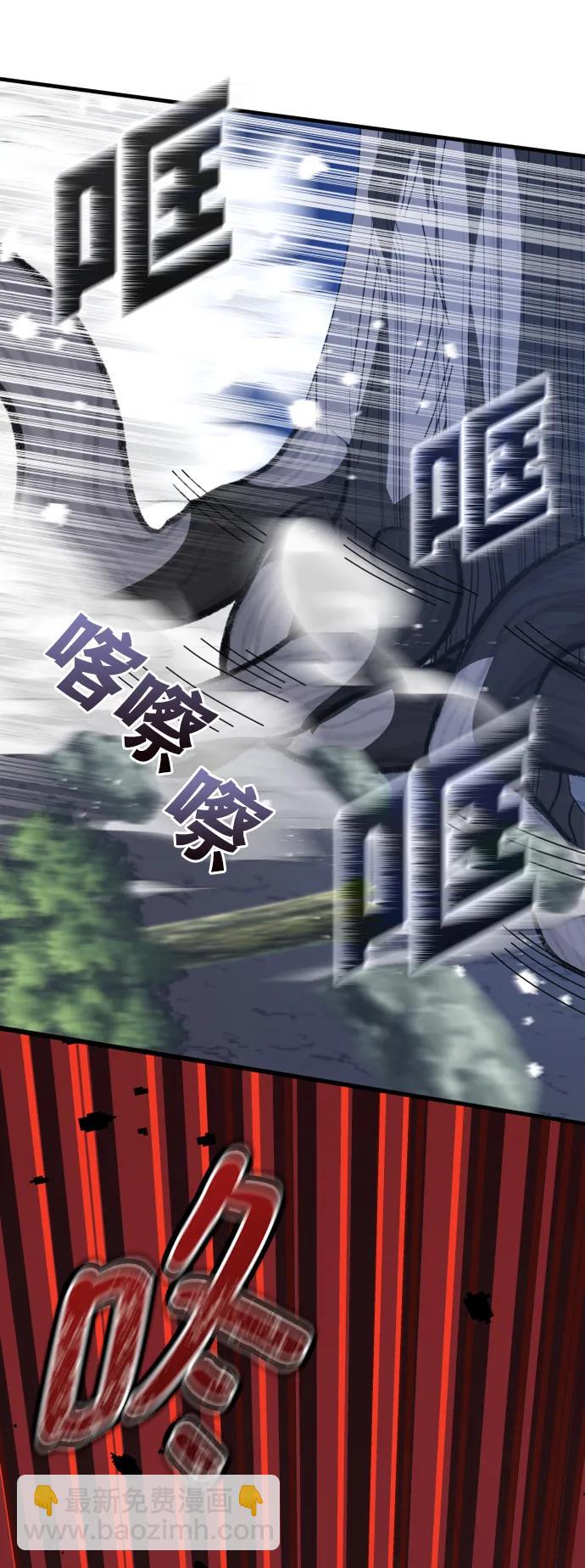 第50话3