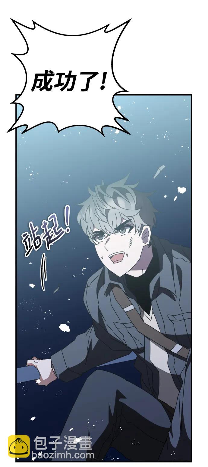 第50话30