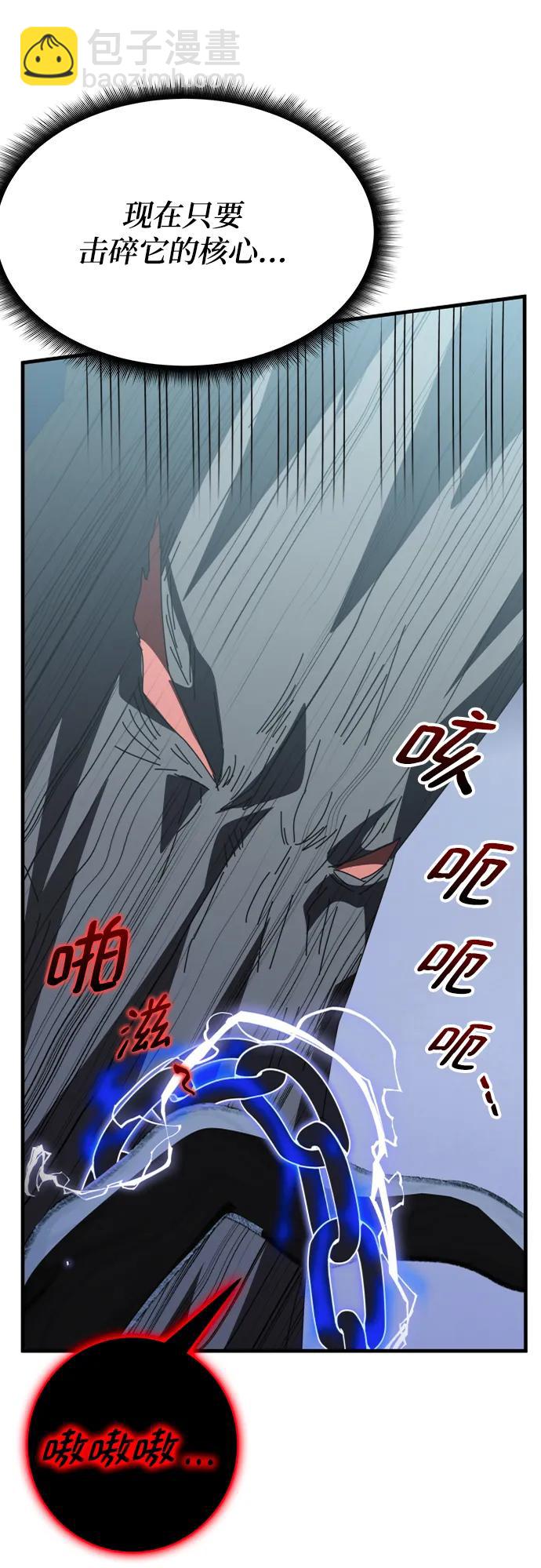 第50话32