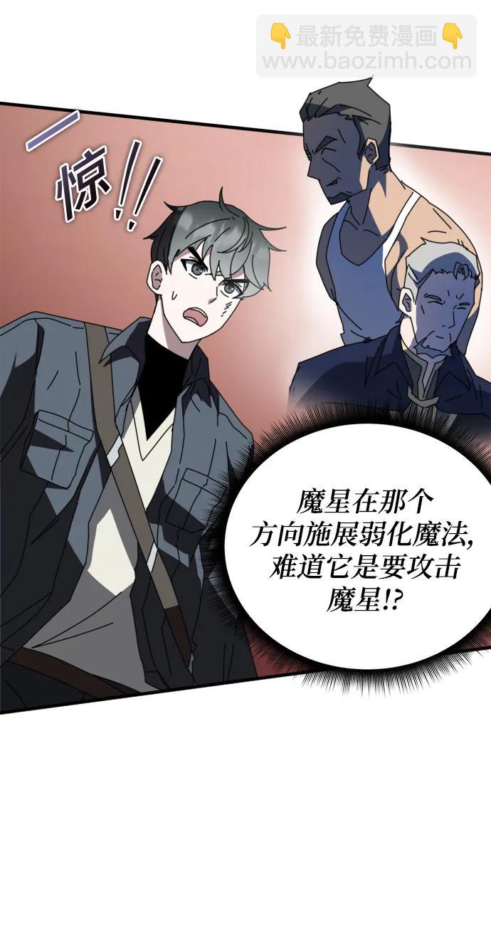 第50话37