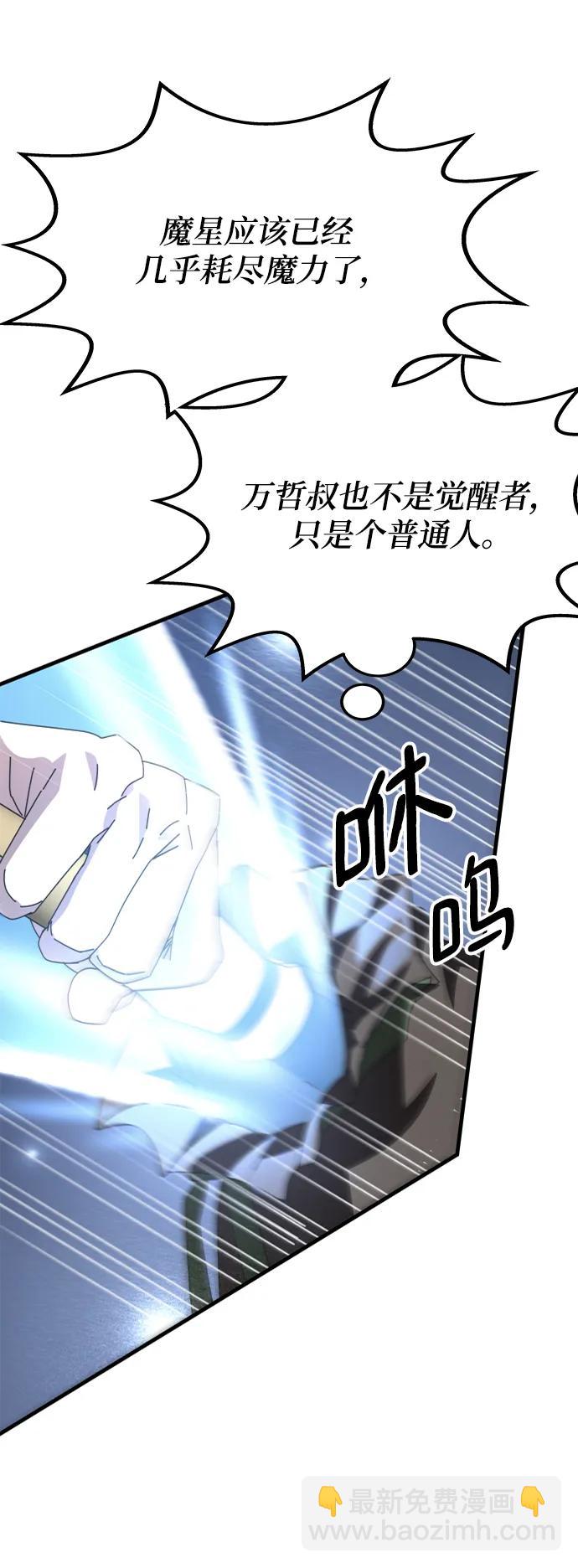 第50话38