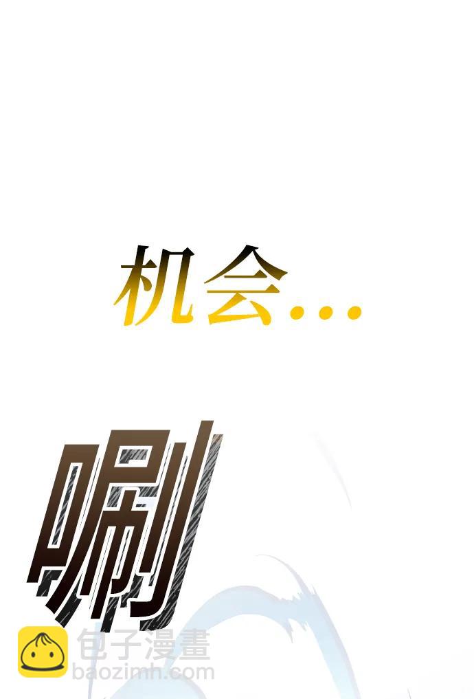 第50话41