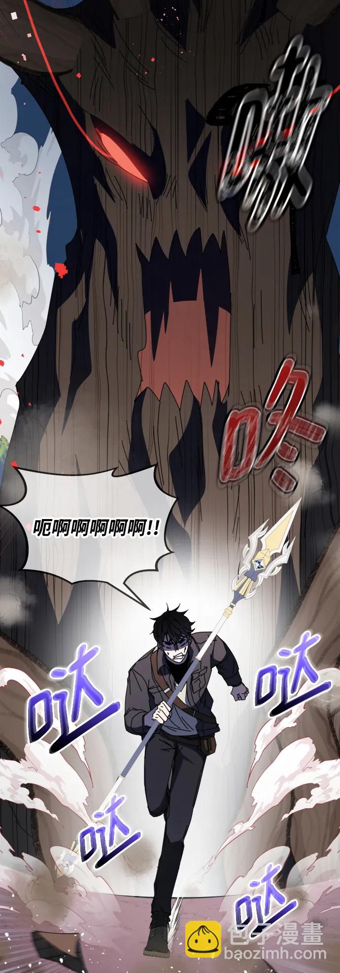 第50话5