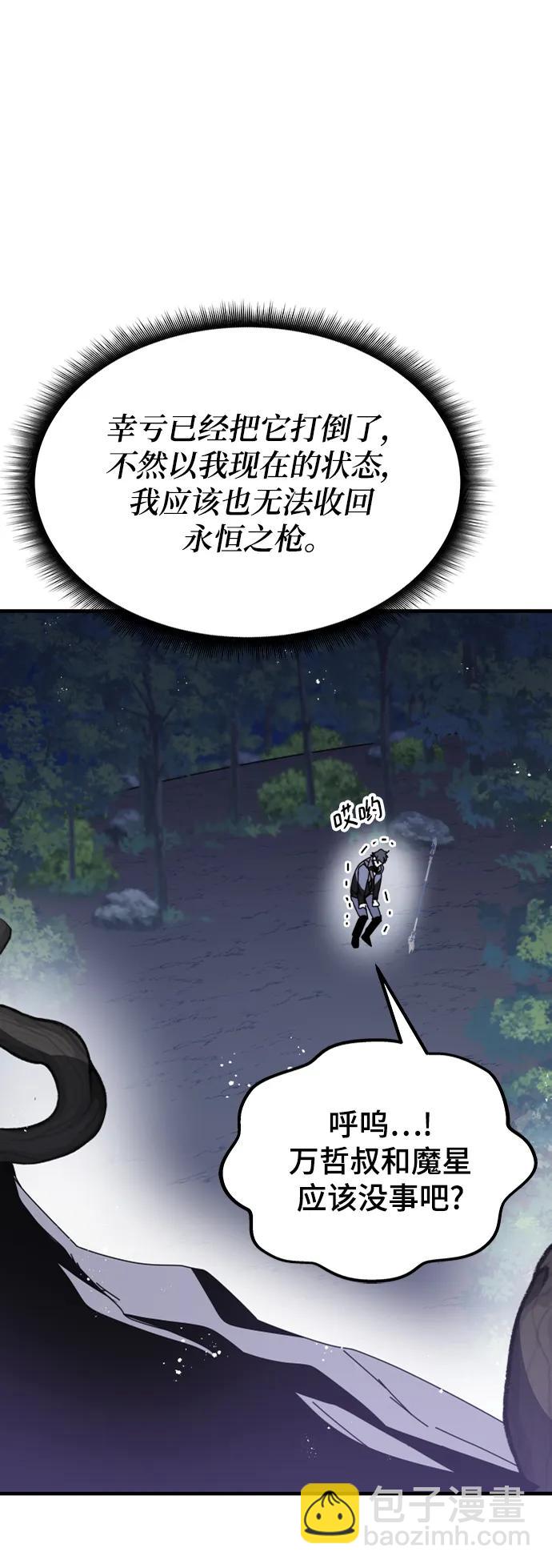 第50话73