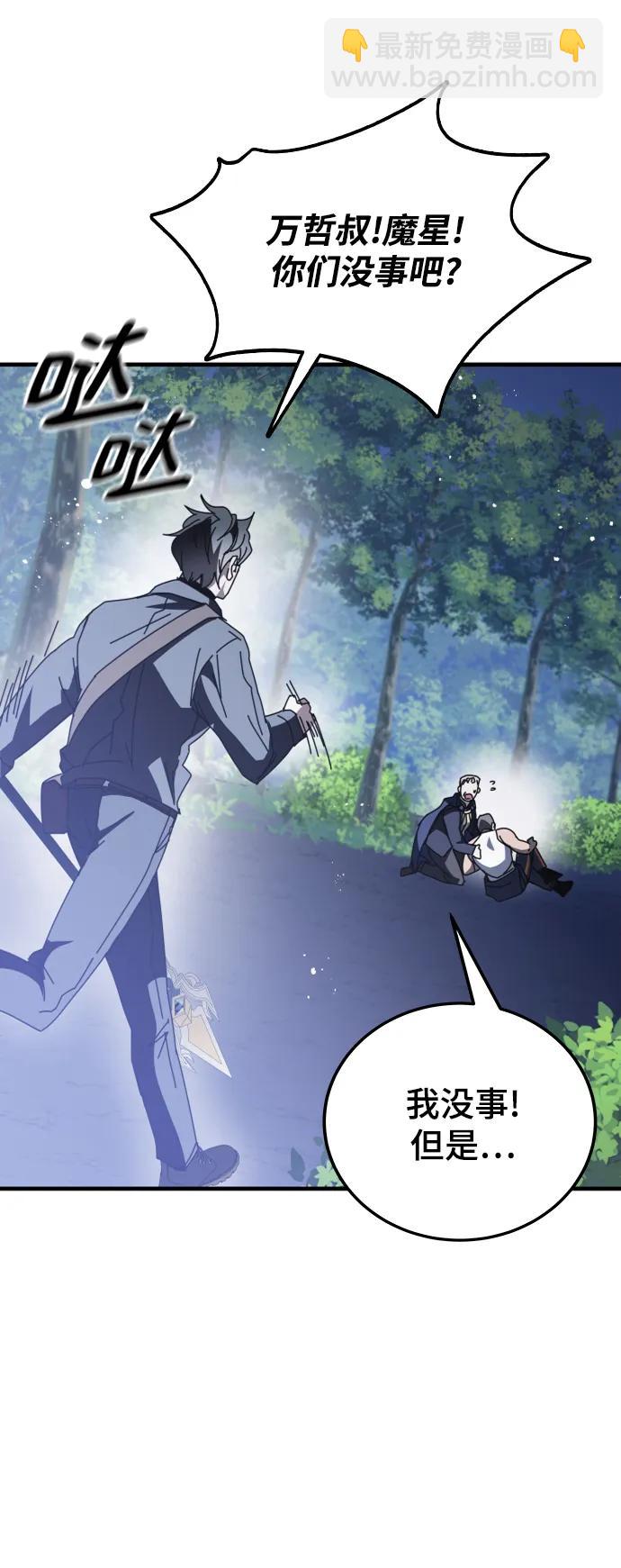 第50话75