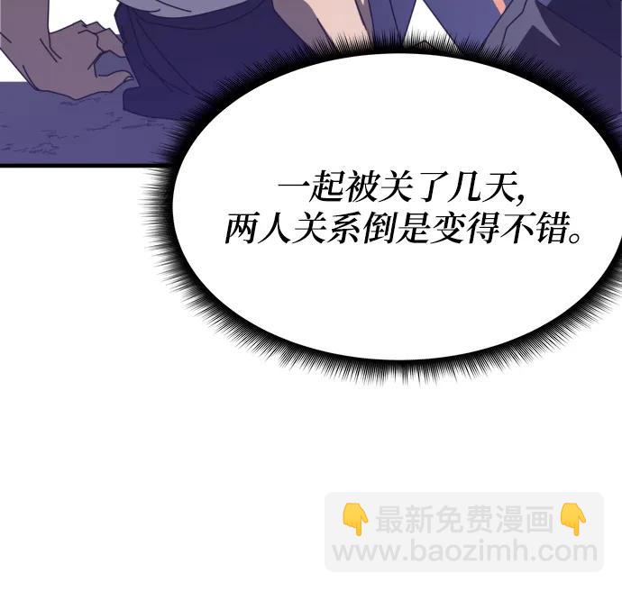 第50话81