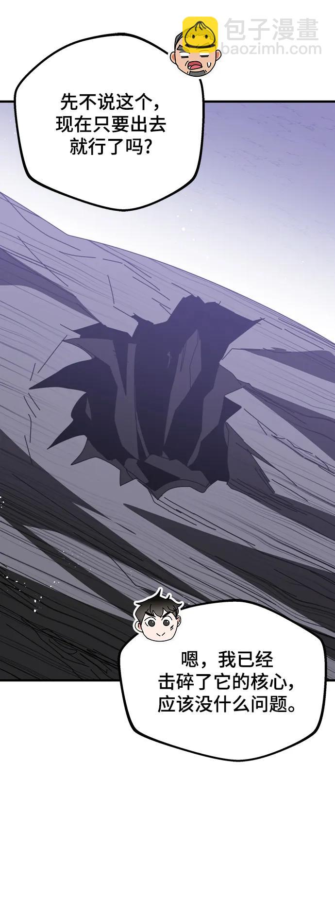 第50话82