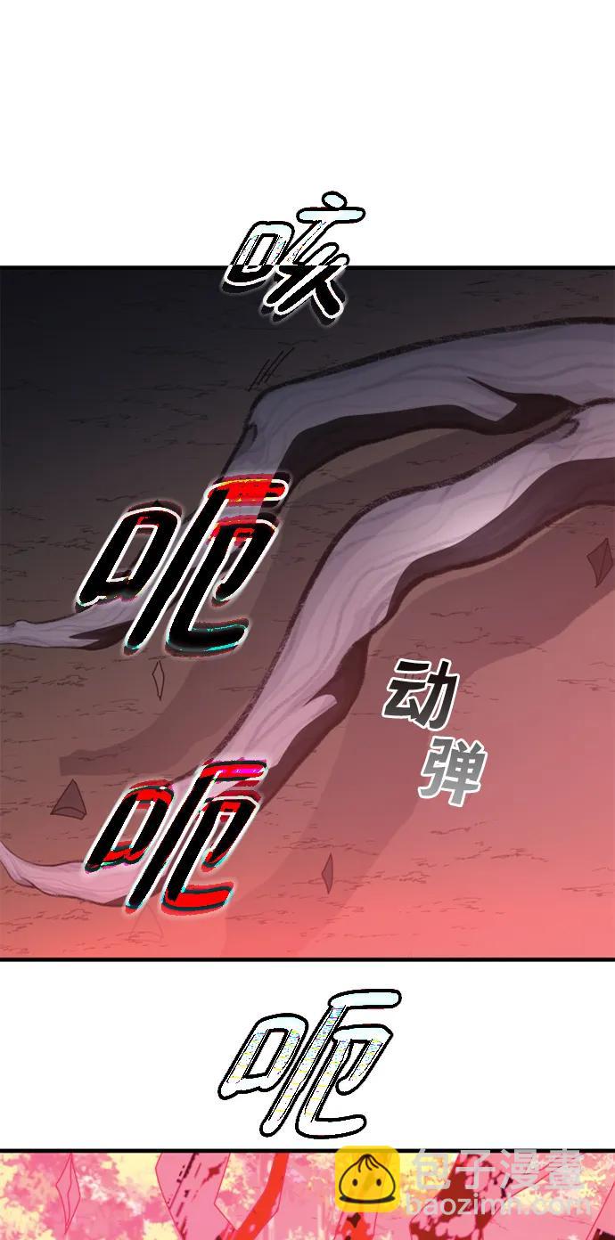 第50话86