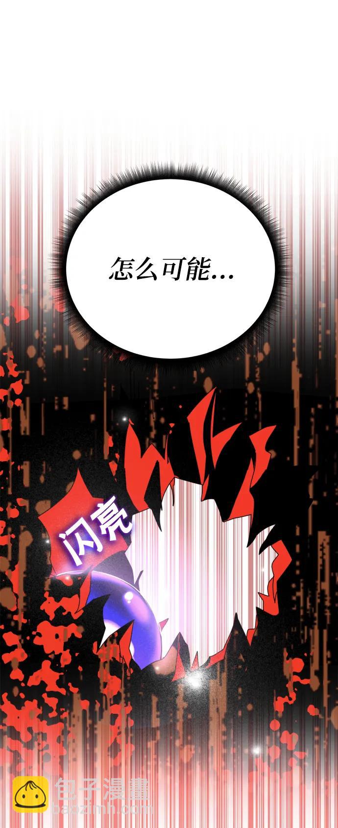 第50话93