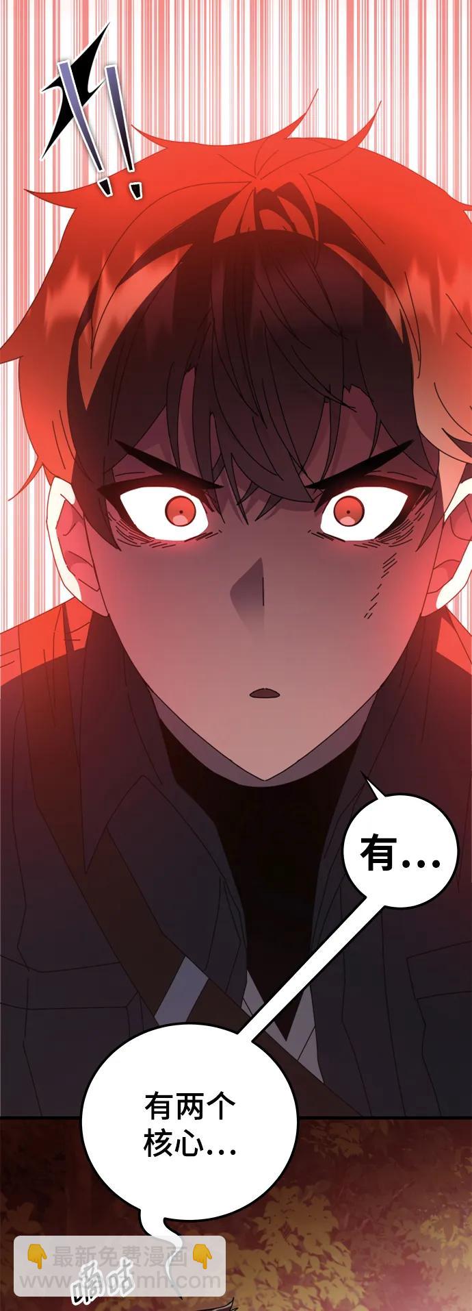 第50话94