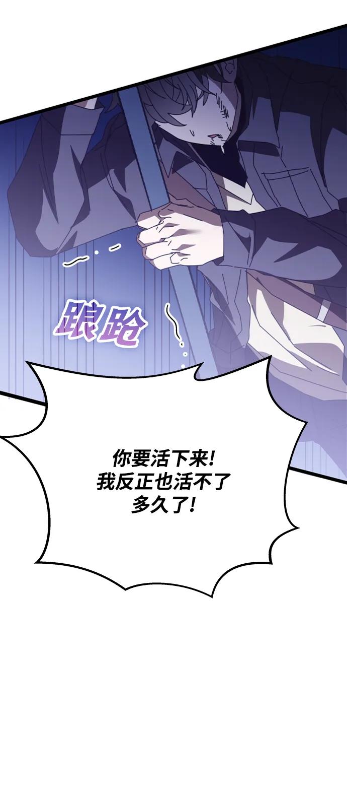 第51话106