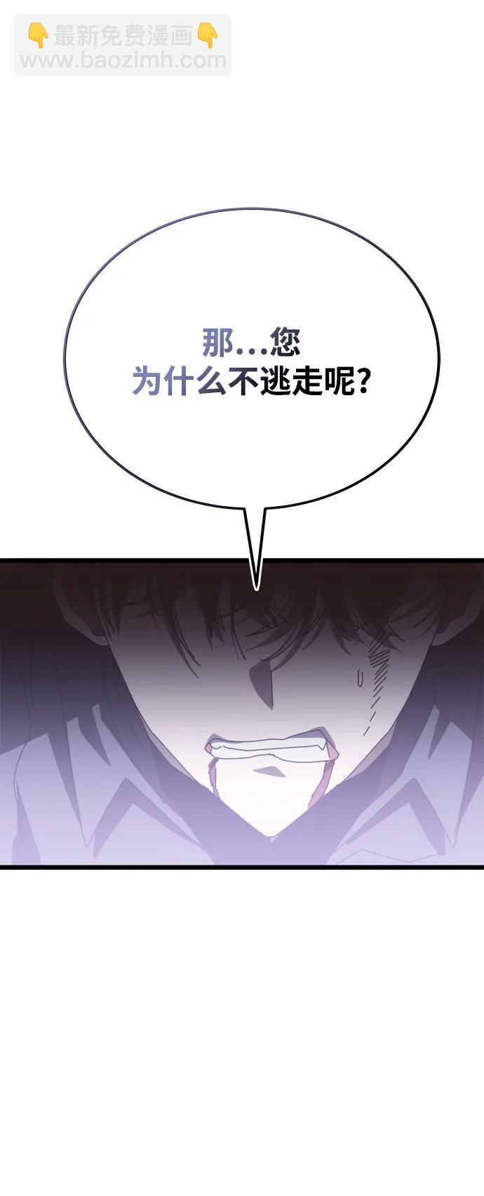 第51话108
