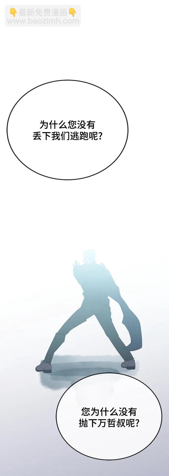 第51话109