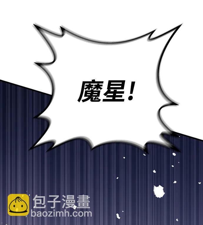 第51话12