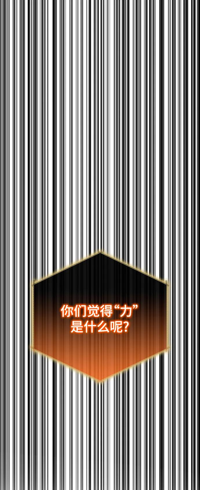 第51话129