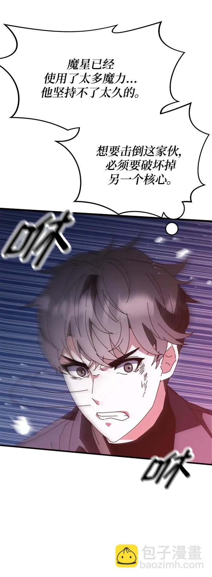 第51话14