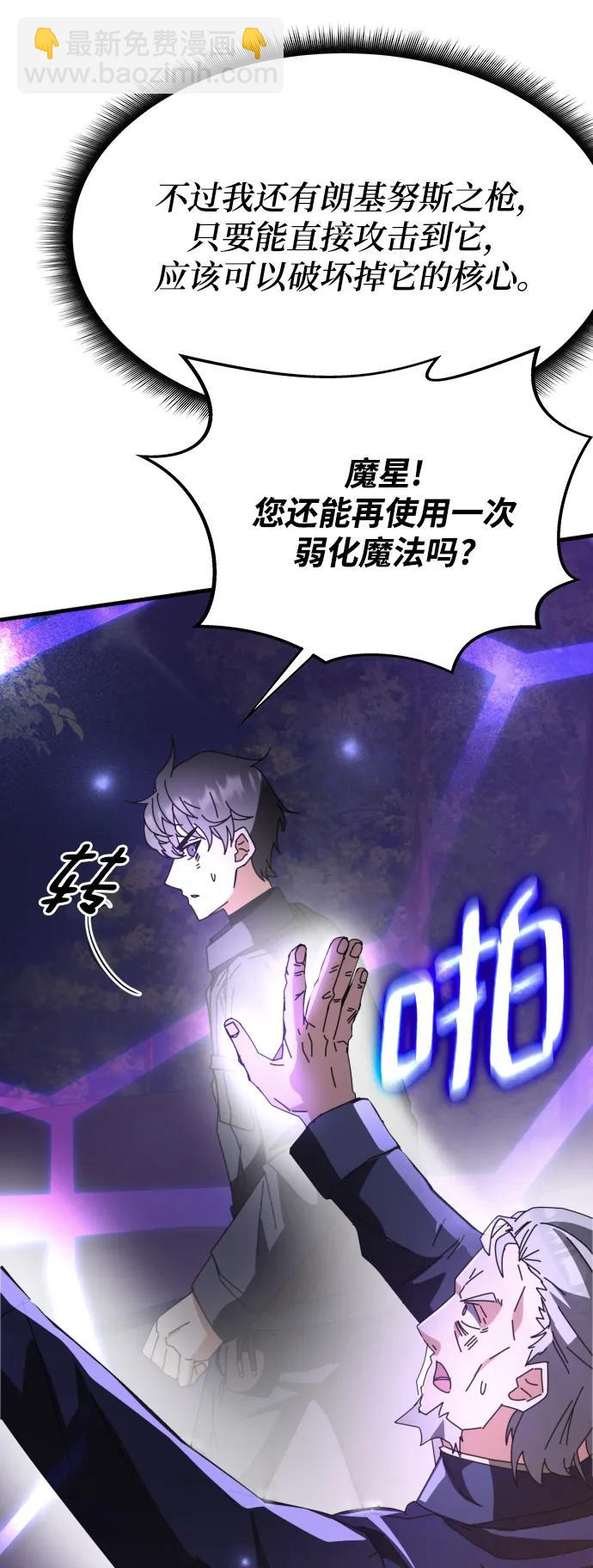 第51话19