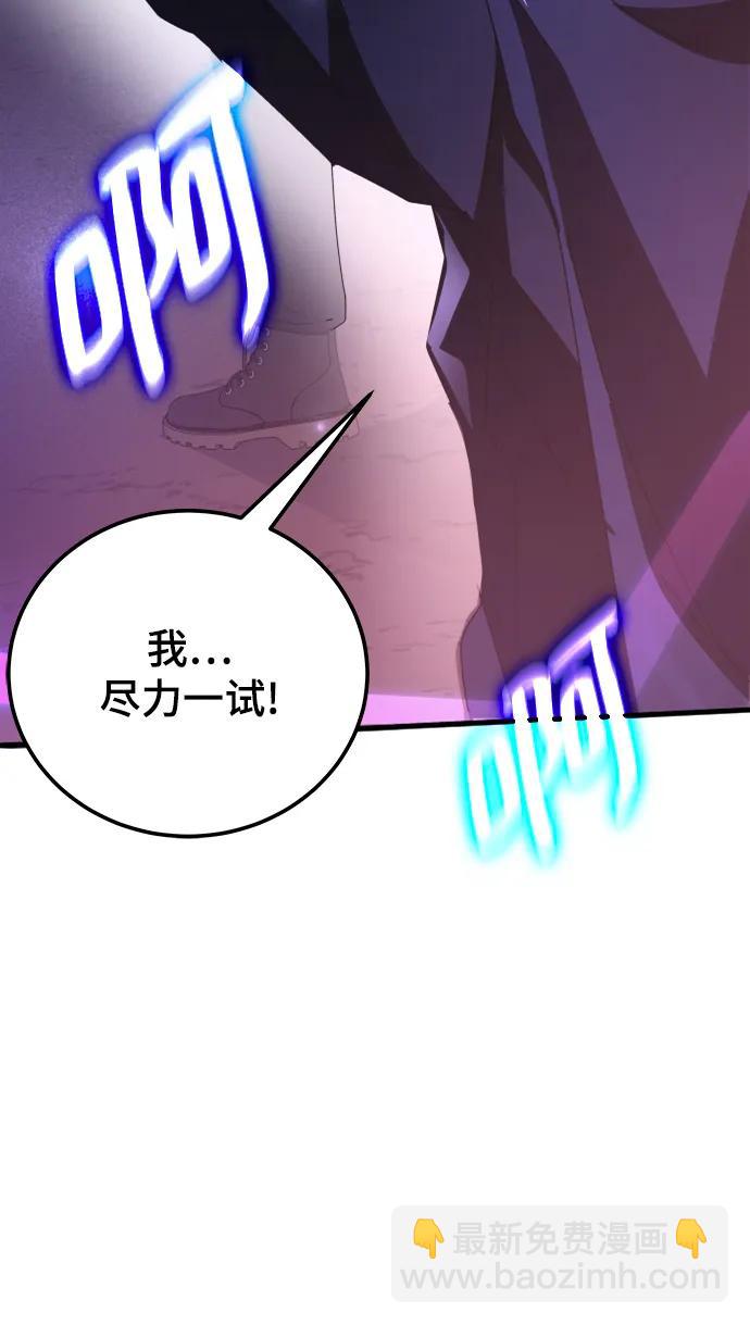 第51话20