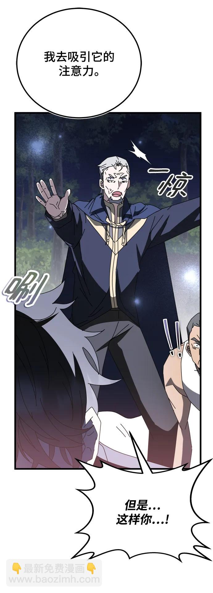 第51话23