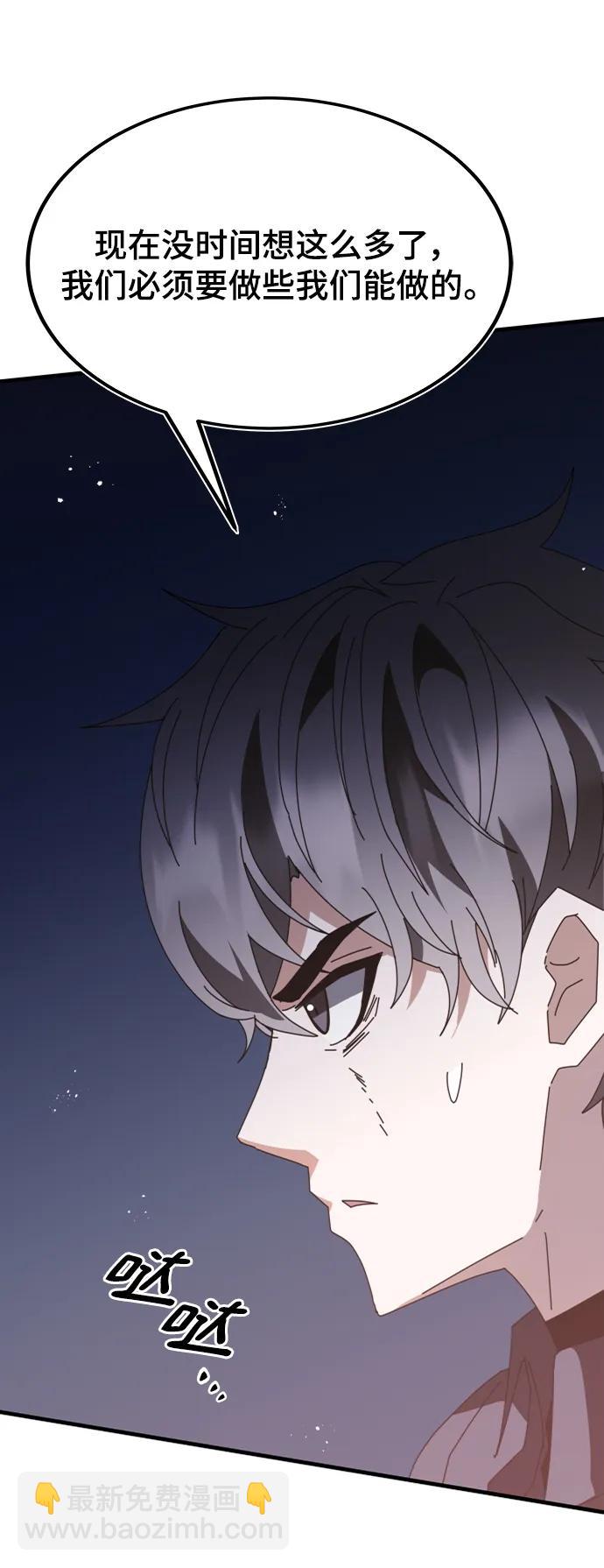 第51话24