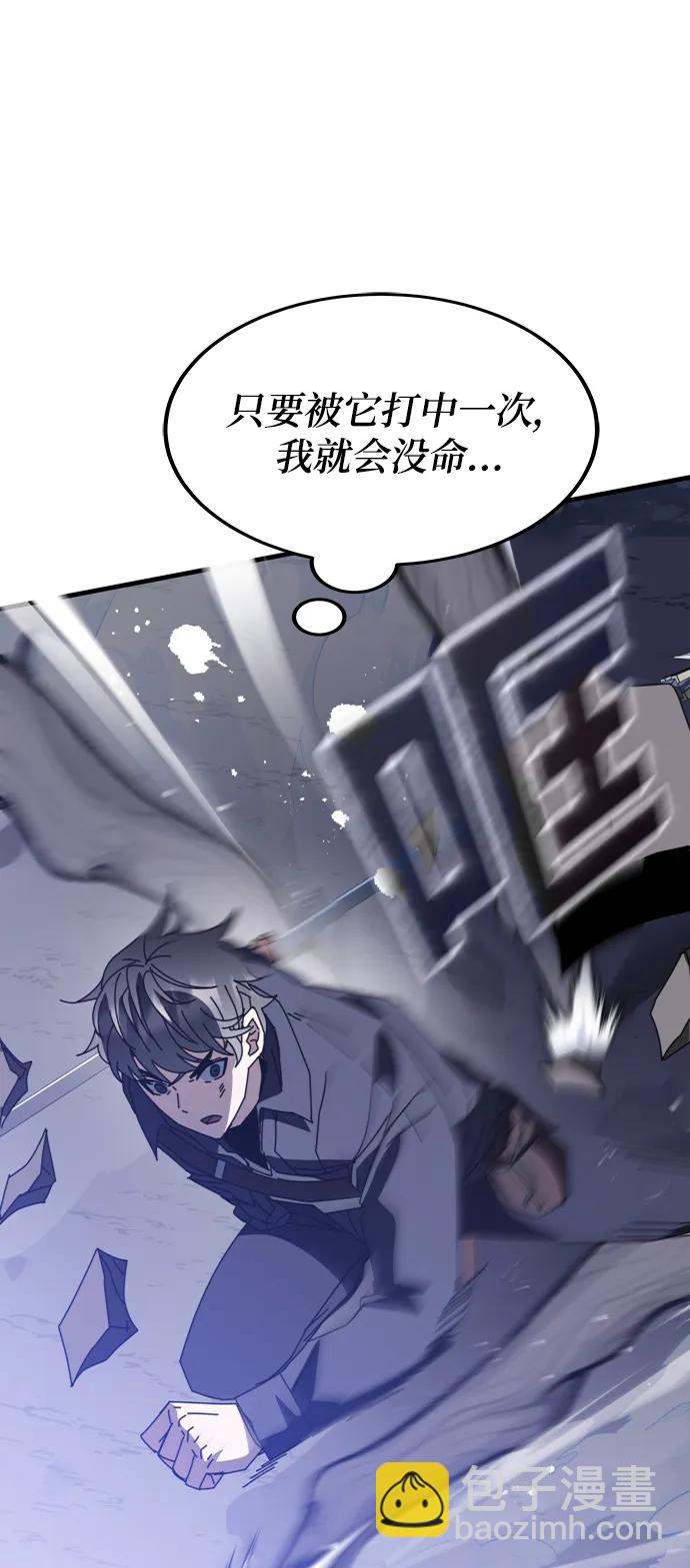 第51话32