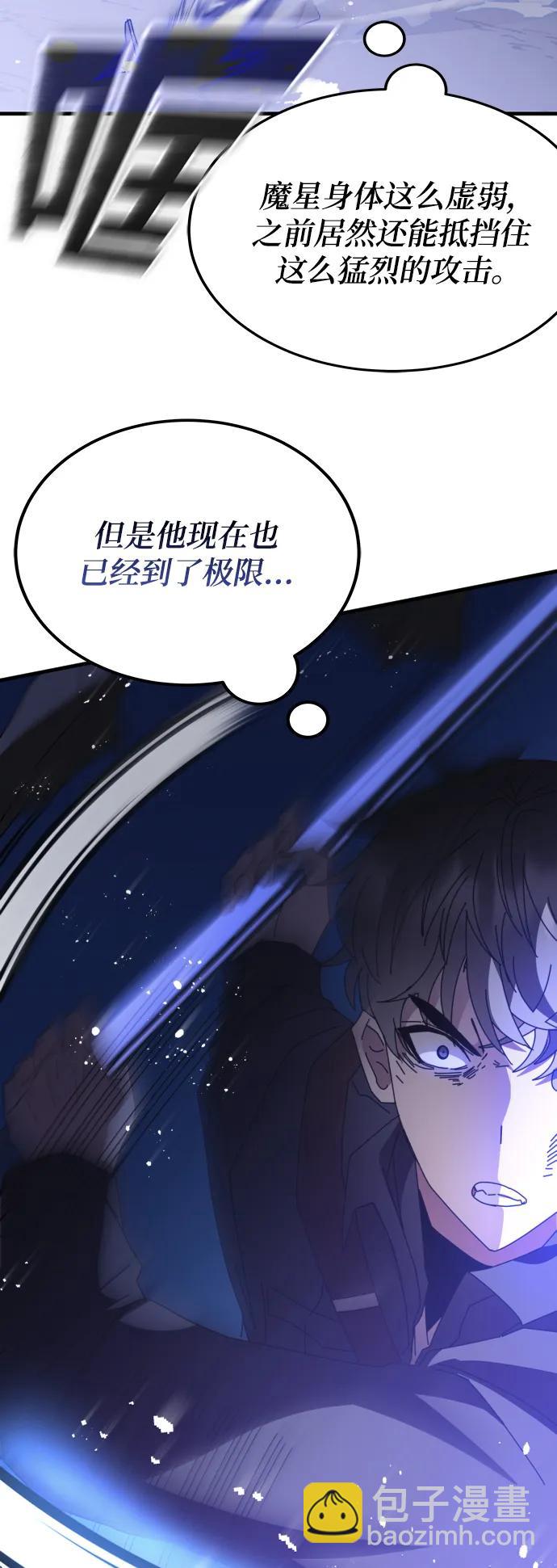 第51话33