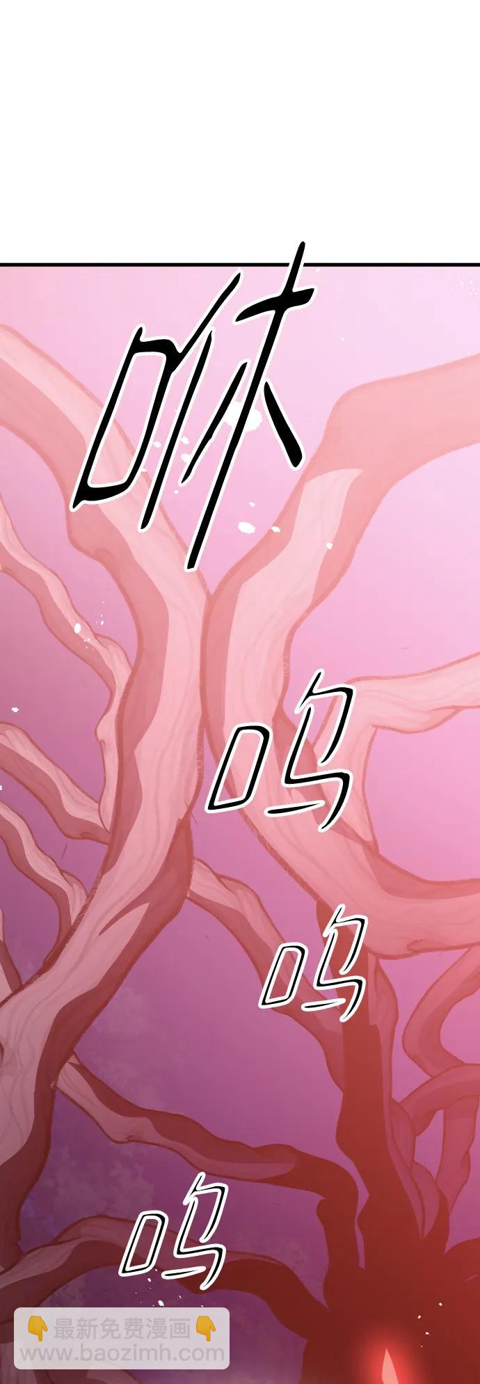 第51话45