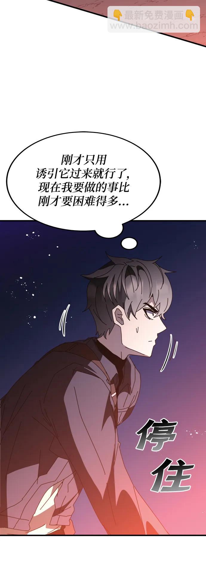 第51话52