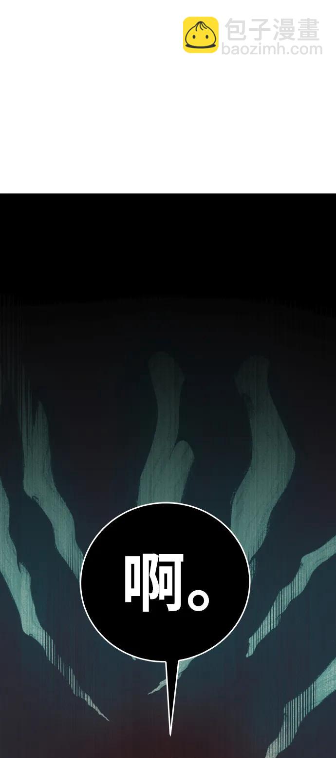 第51话54