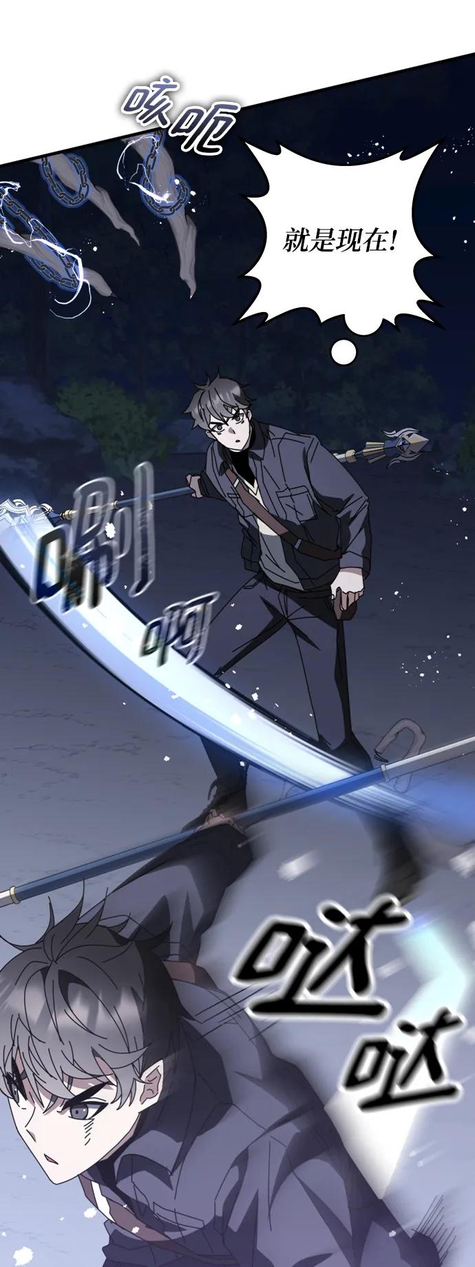 第51话59