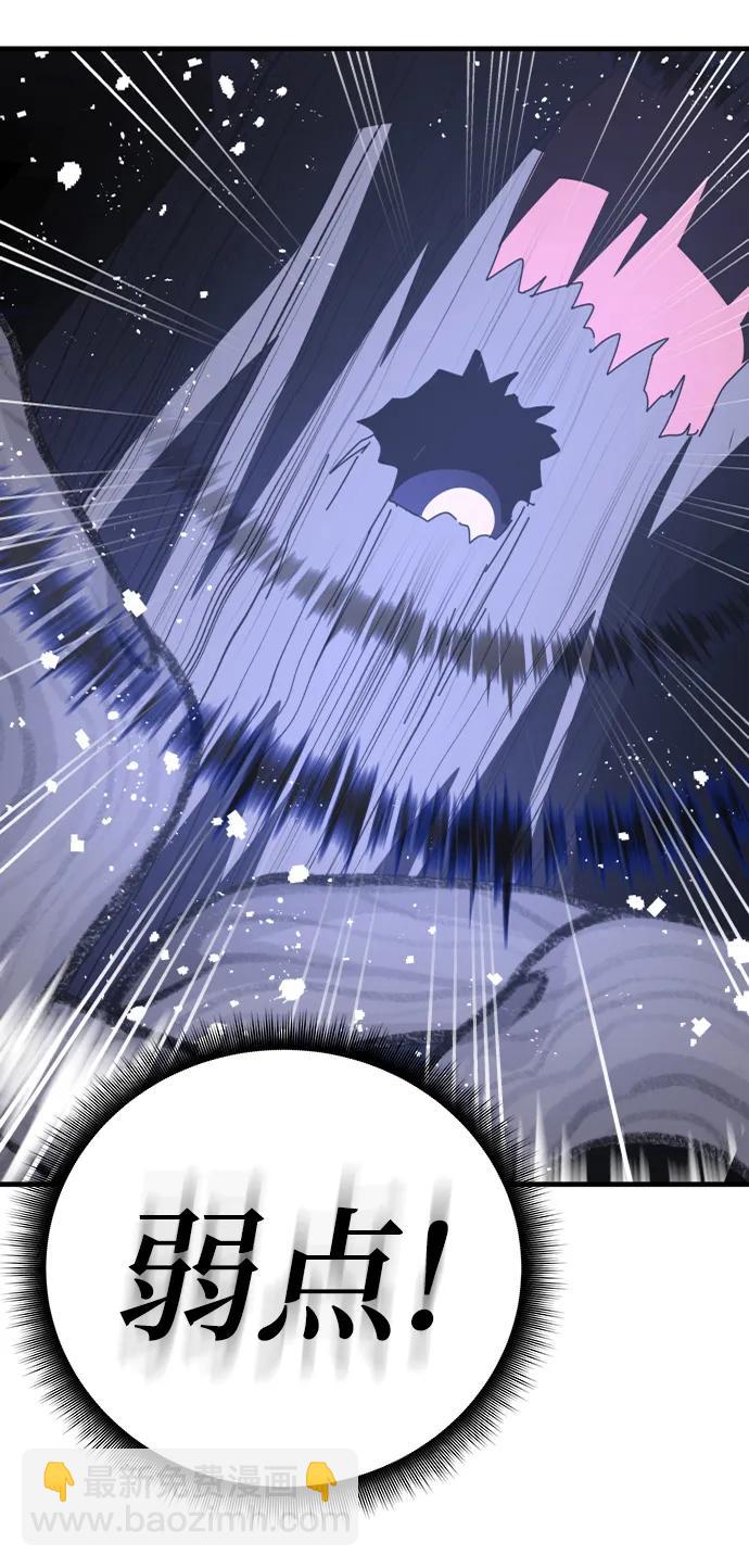第51话67