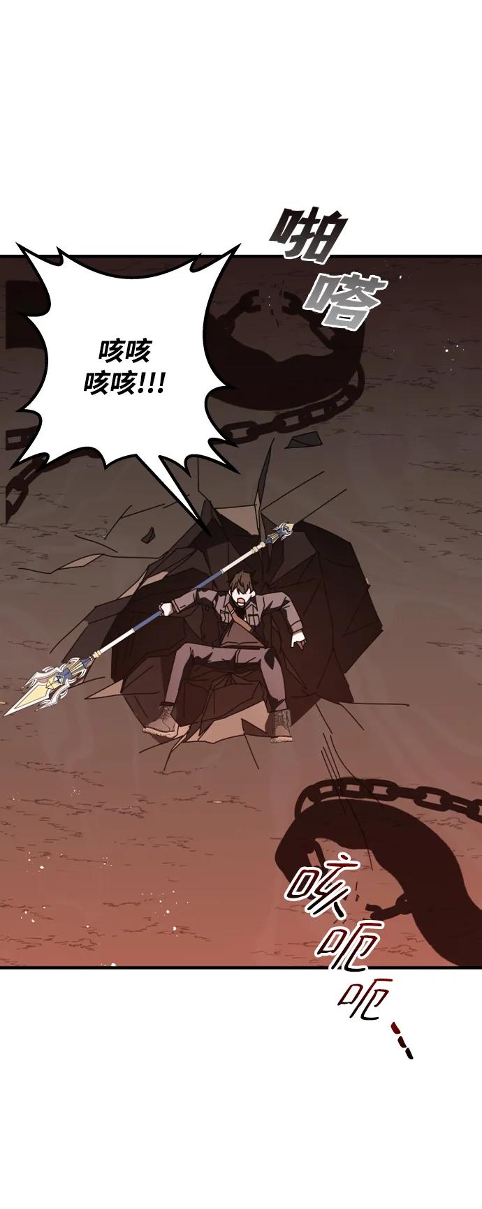 第51话80