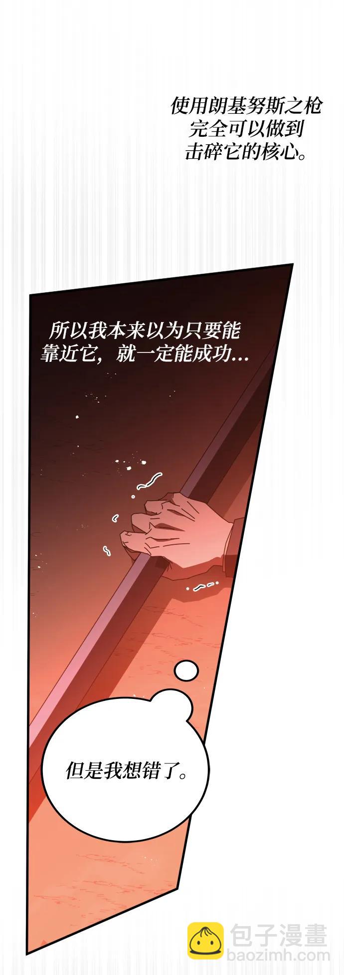 第51话83