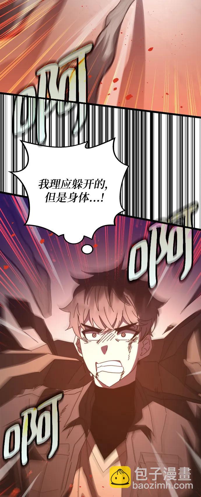 第51话87