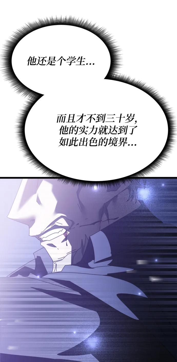 第51话93
