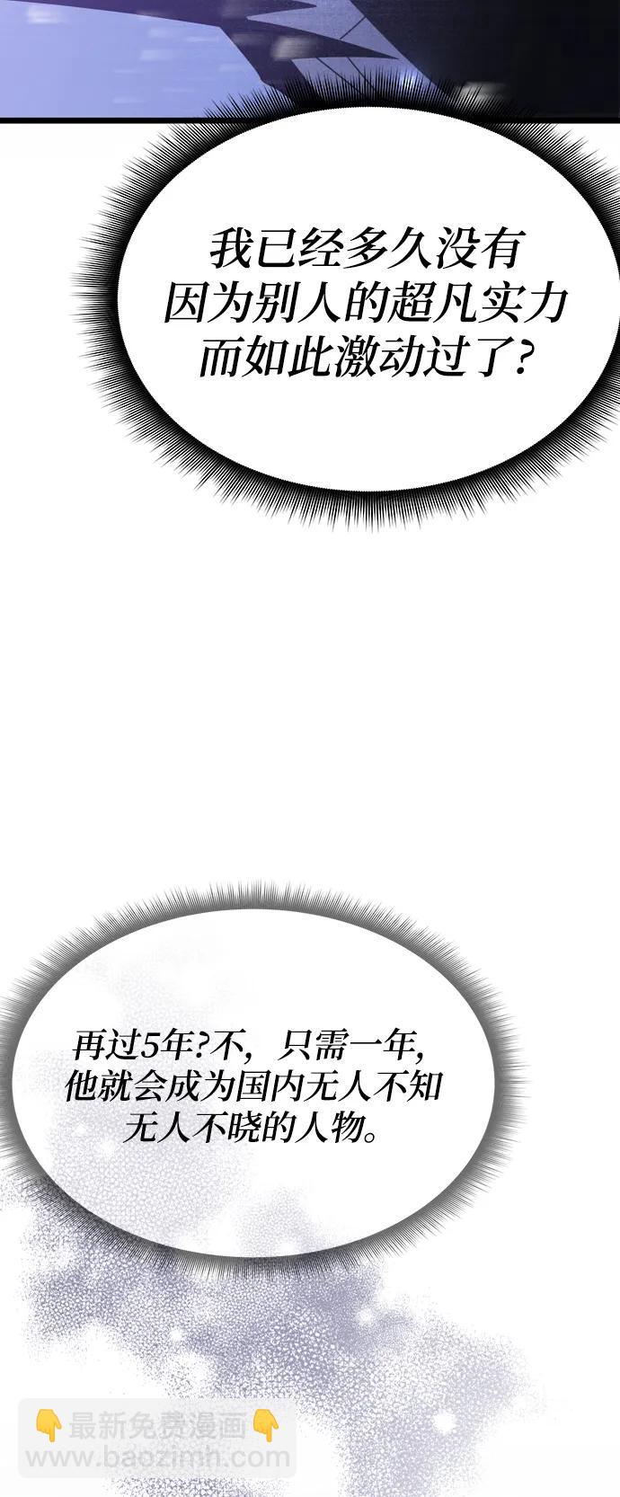 第51话94