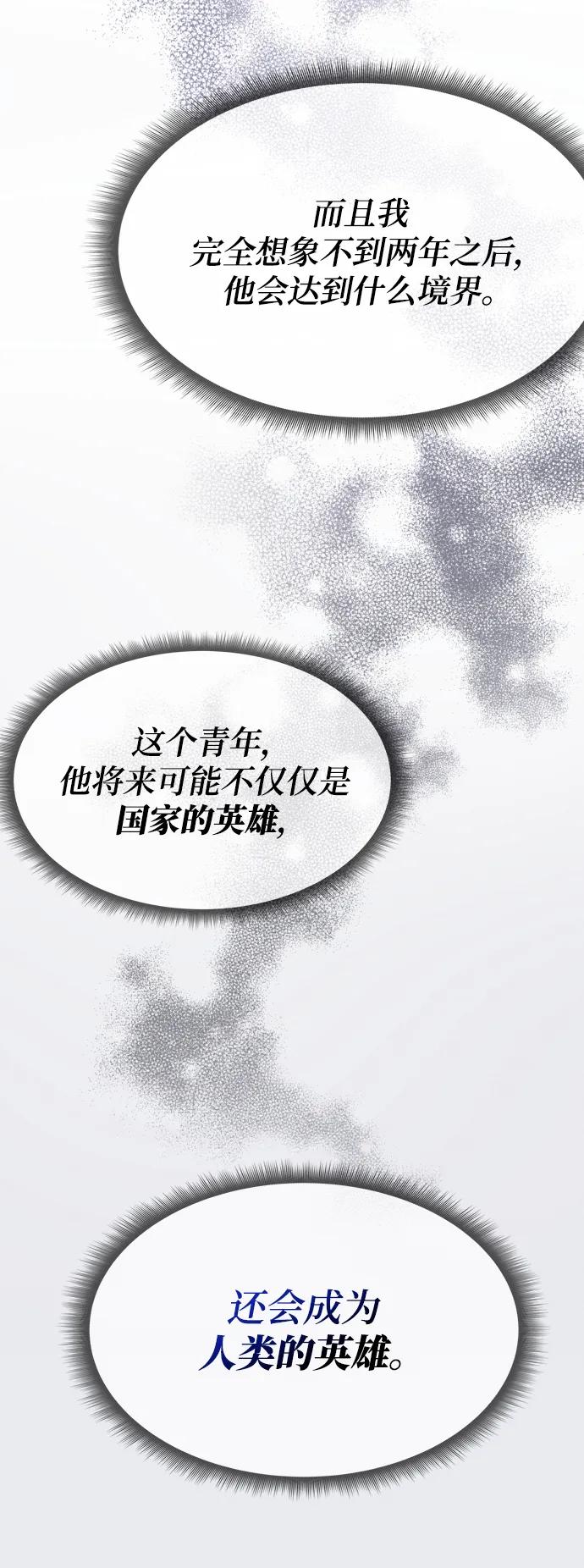 第51话95