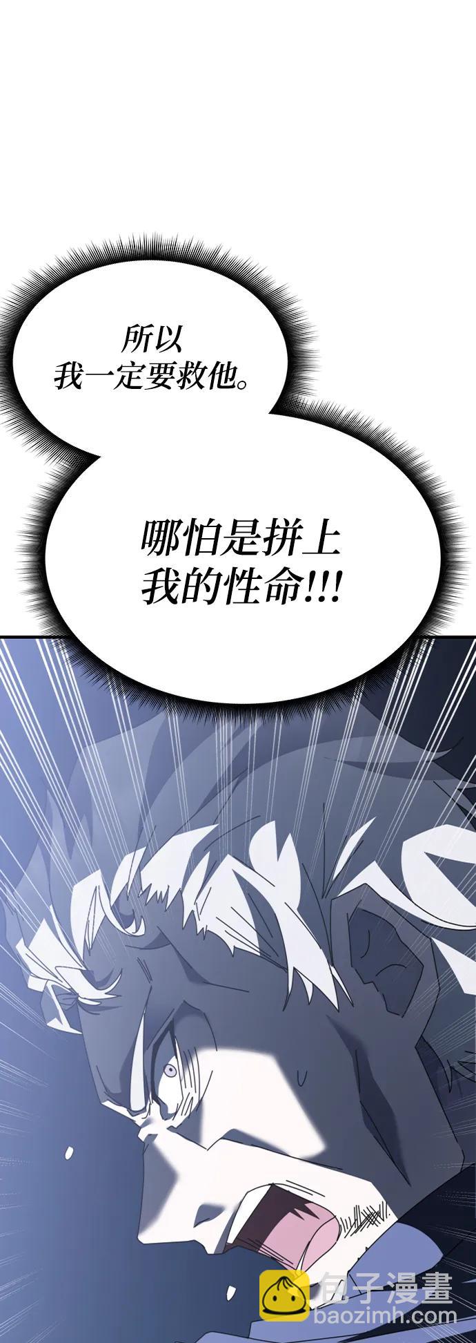 第51话97
